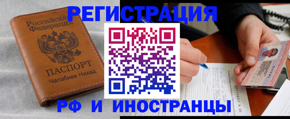 регистрация для школы в Санкт-Петербурге