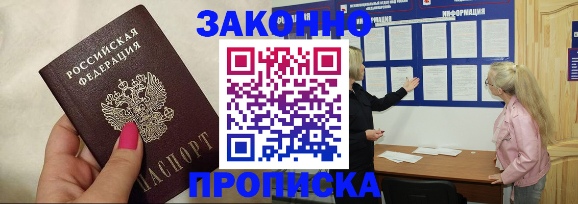 регистрация для школы в Санкт-Петербурге