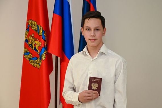 прописка в Санкт